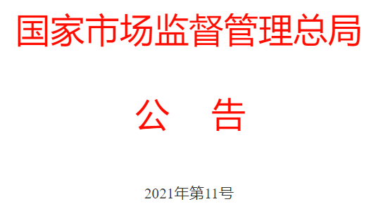 cnas咨询